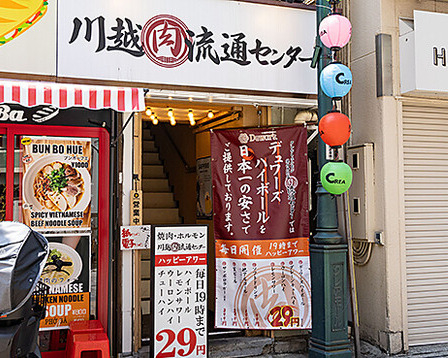 本川越駅徒歩3分　クレアモール沿い角地の為、視認性◎